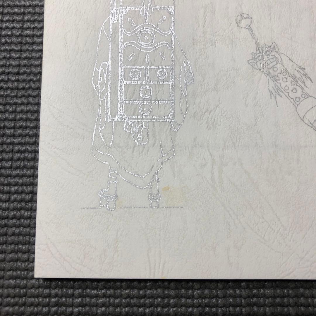 モノノ怪 アニメ 第8話 台本 ノイタミナ/怪 ayakashi/化猫 - メルカリ