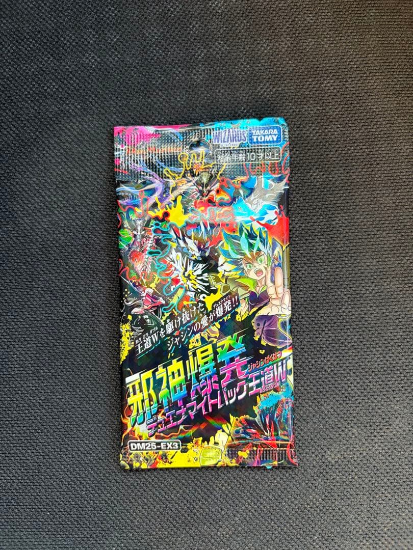 新品未開封 バラパック 邪神爆発デュエナマイトパック 王道W DM25-EX3