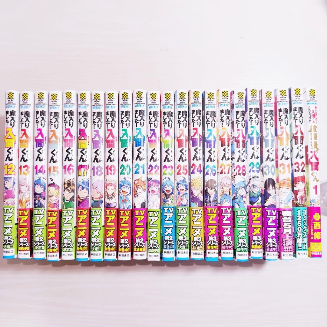 貴重】鬼滅の刃 初版本 帯付き 10•11•12巻セット