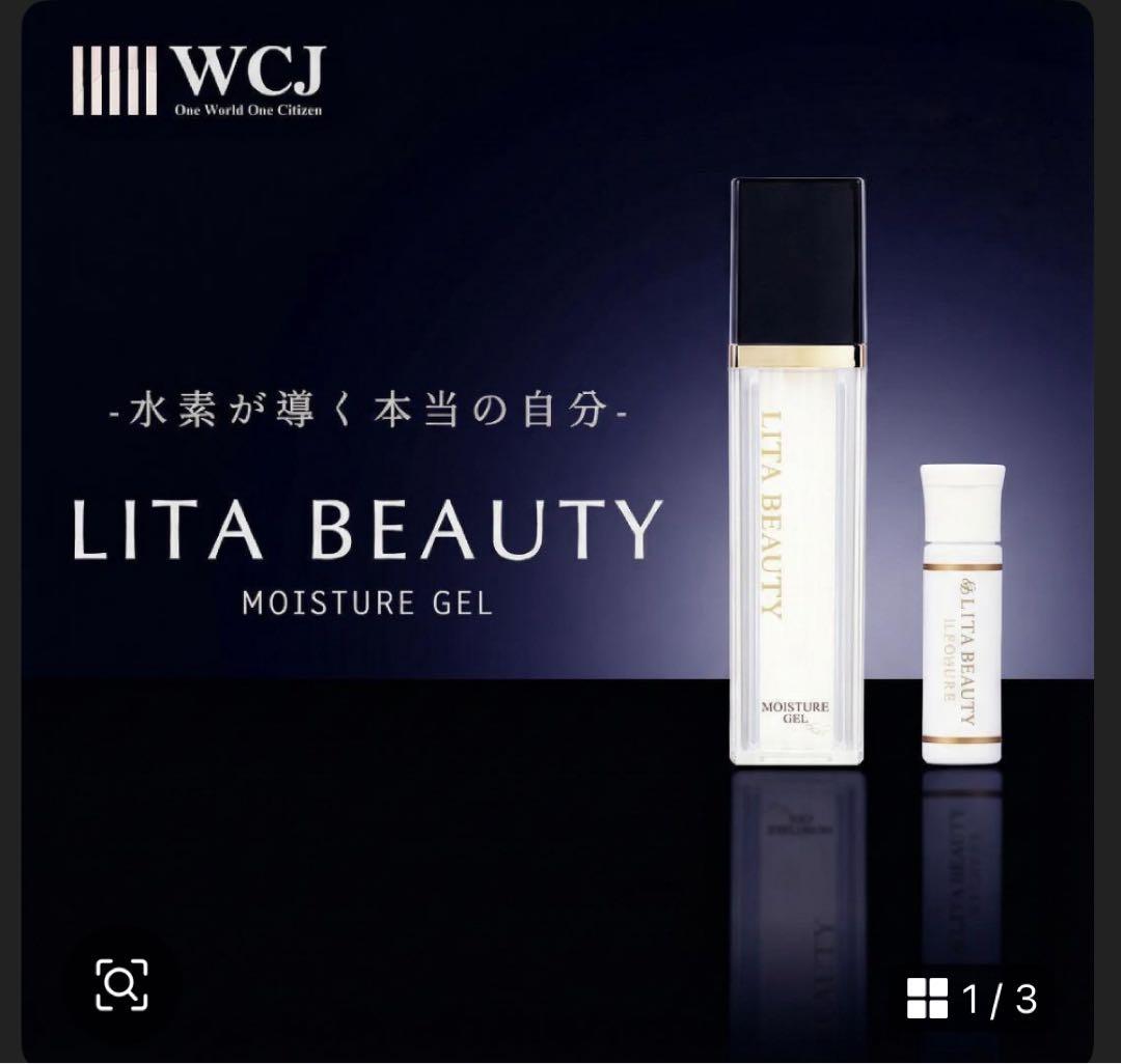 LITA BEAUTY MOISTURE GEL 2本セット Hモイスチャーゲル - メルカリ