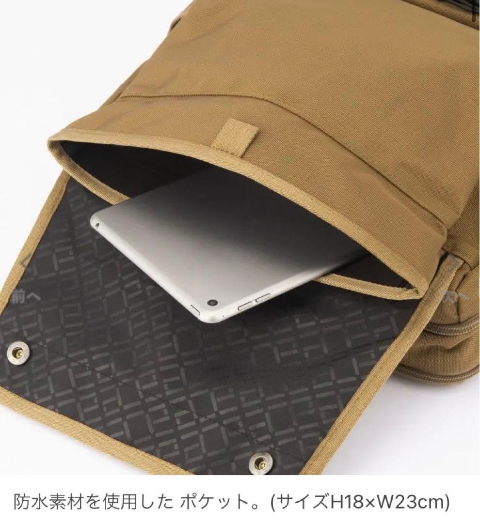 《超美品》定価30,800円　ace エース マルチタイド　リュック