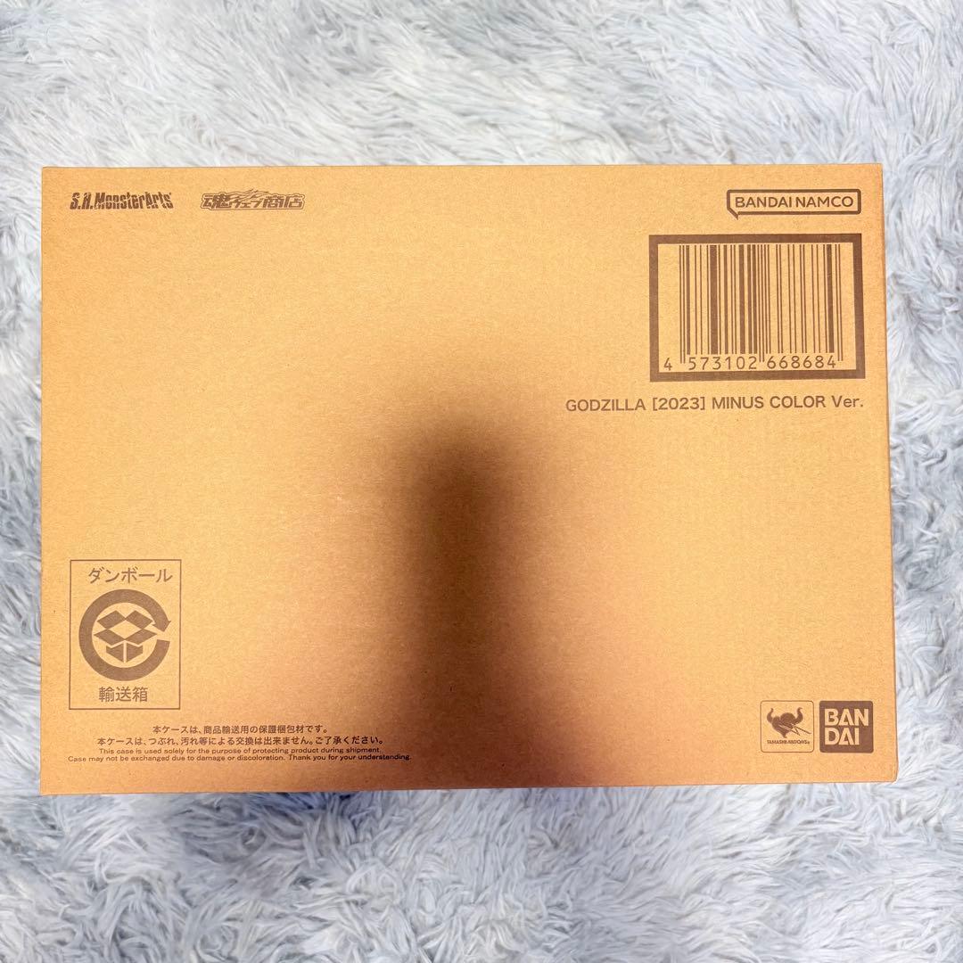 S.H.MonsterArts ゴジラ（2023） マイナスカラーVer. 新品