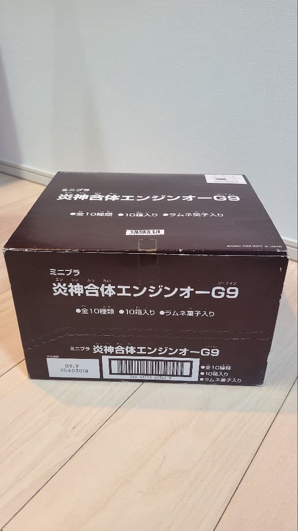 ミニプラ 炎神合体エンジンオーＧ９ コンプリート未開封【BOX付き】 Amazon.co.jp: 炎神戦隊ゴーオンジャー ミニプラ炎神合体エンジンオー