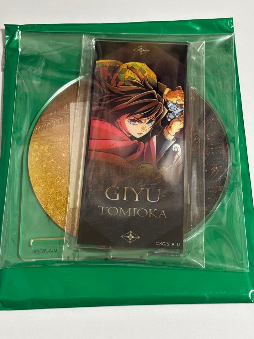 鬼滅の刃 無限城編 キービジュアルランダムアクリルコースター 冨岡