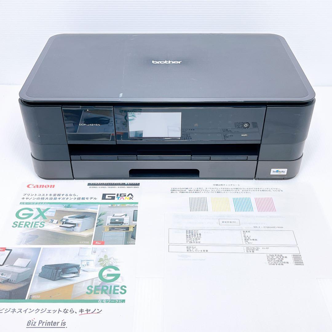 ■印刷枚数極少■brother DCP-J4215N-B プリンター ブラザー DCP-J4215N-B/W | インクジェットプリンター・複合機 | ブラザー