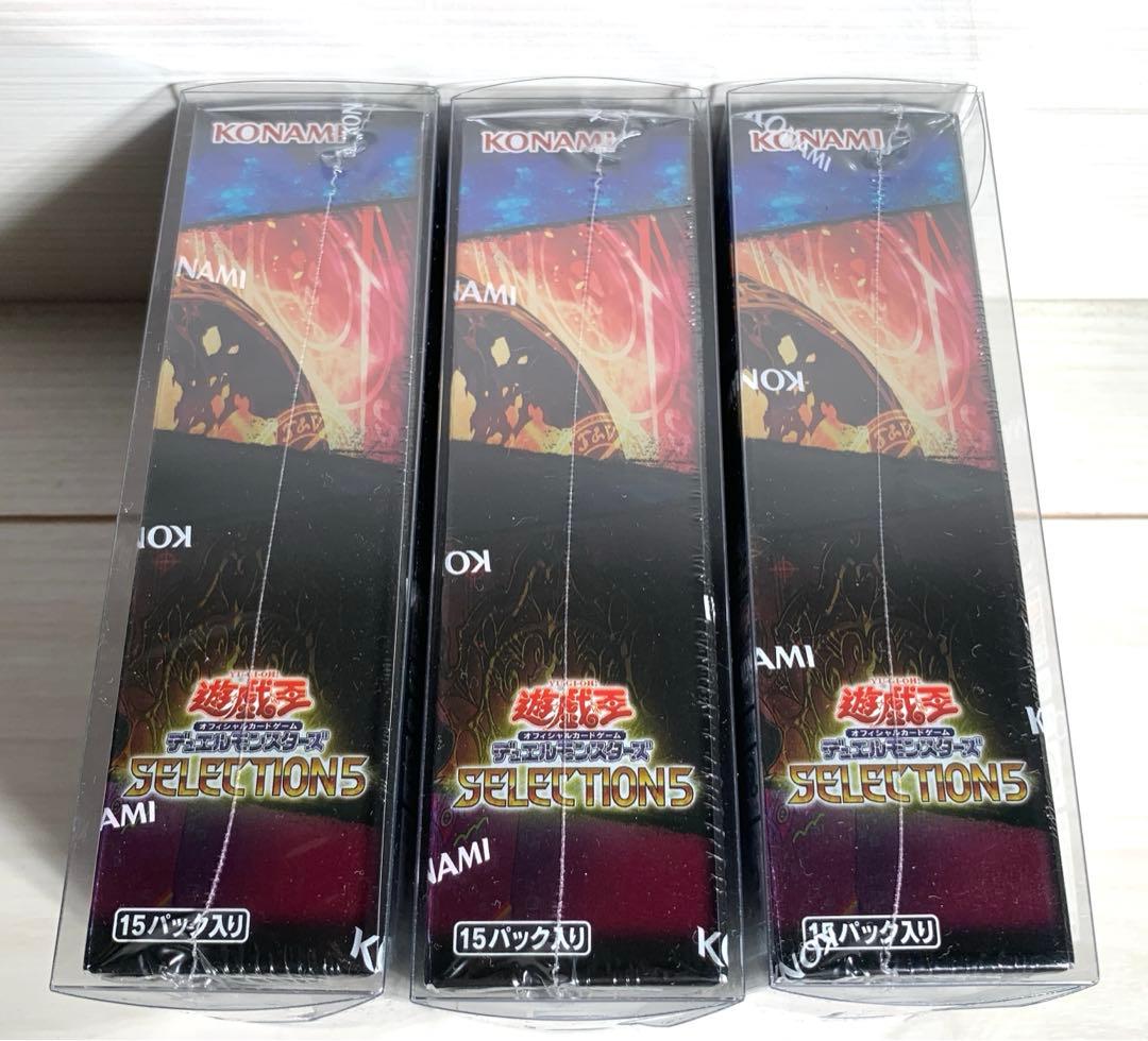 遊戯王 セレクション5 3BOX シュリンク付き プラスチックケース付き