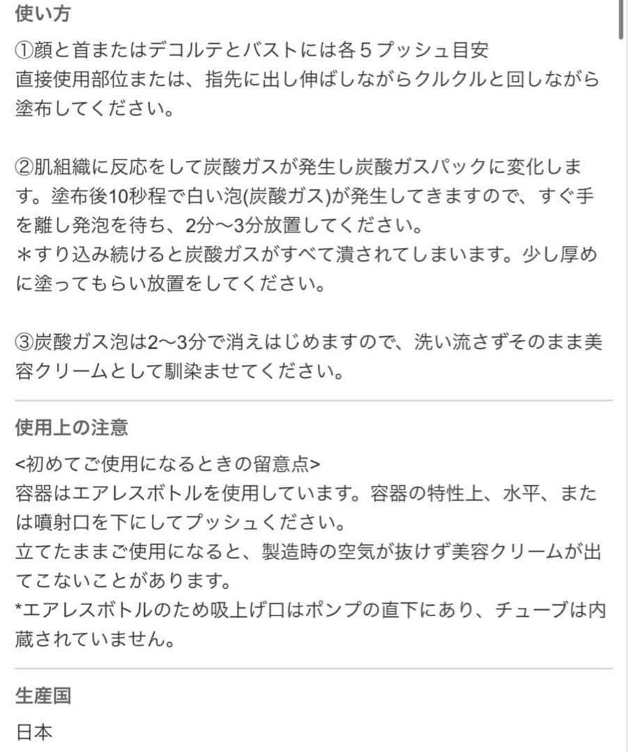 ayumi シャンパーニュ カーボン セインムー