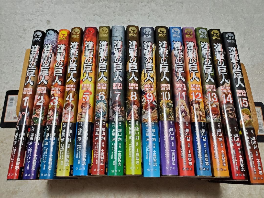 進撃の巨人　Before the fall　ビフォアザフォール　1～15 進撃の巨人 Before the fall（1）』（諫山 創,涼風 涼