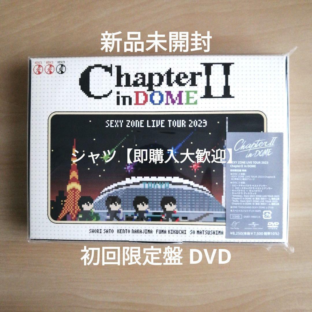 SEXY ZONE LIVE TOUR 2023 Chapter初回限定盤DVD Sexy Zone / SEXY ZONE LIVE TOUR 2023 ChapterⅡ in DOME【初回限定盤