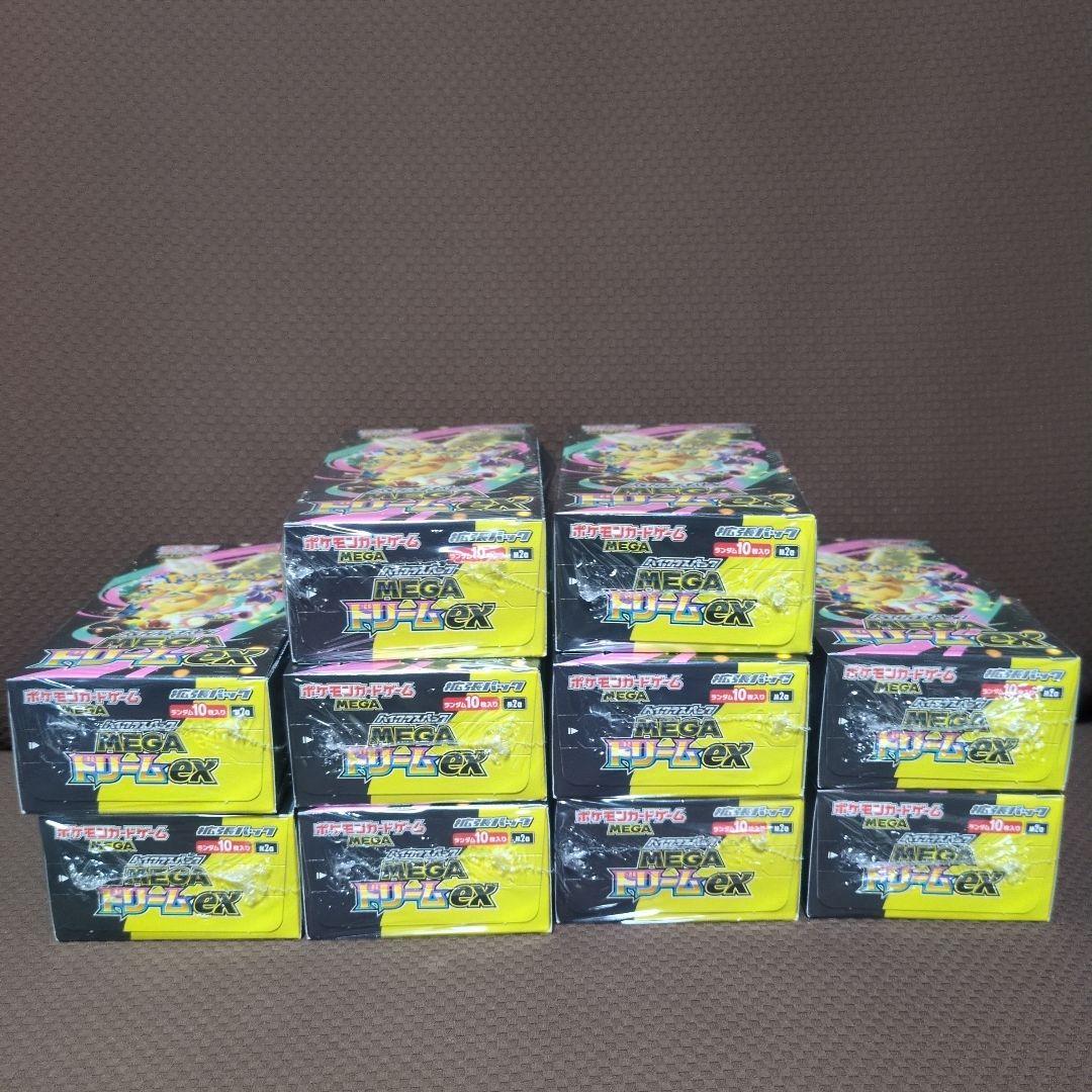 山口様専用MEGAドリームex 10BOX シュリンク切れ目あり ペリペリ有り
