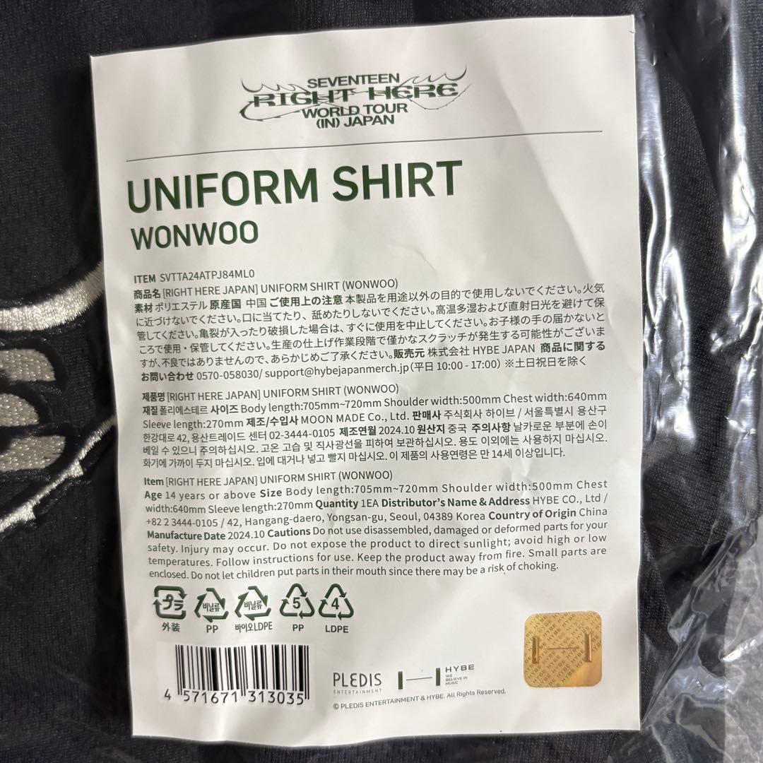 SEVENTEEN☆RIGHT HERE JAPAN☆ユニフォームシャツ☆ウォヌ - メルカリ