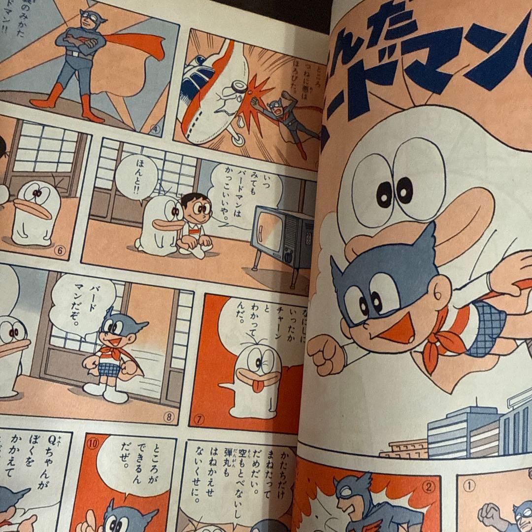 オバケのQ太郎 1966年 6号 - メルカリ