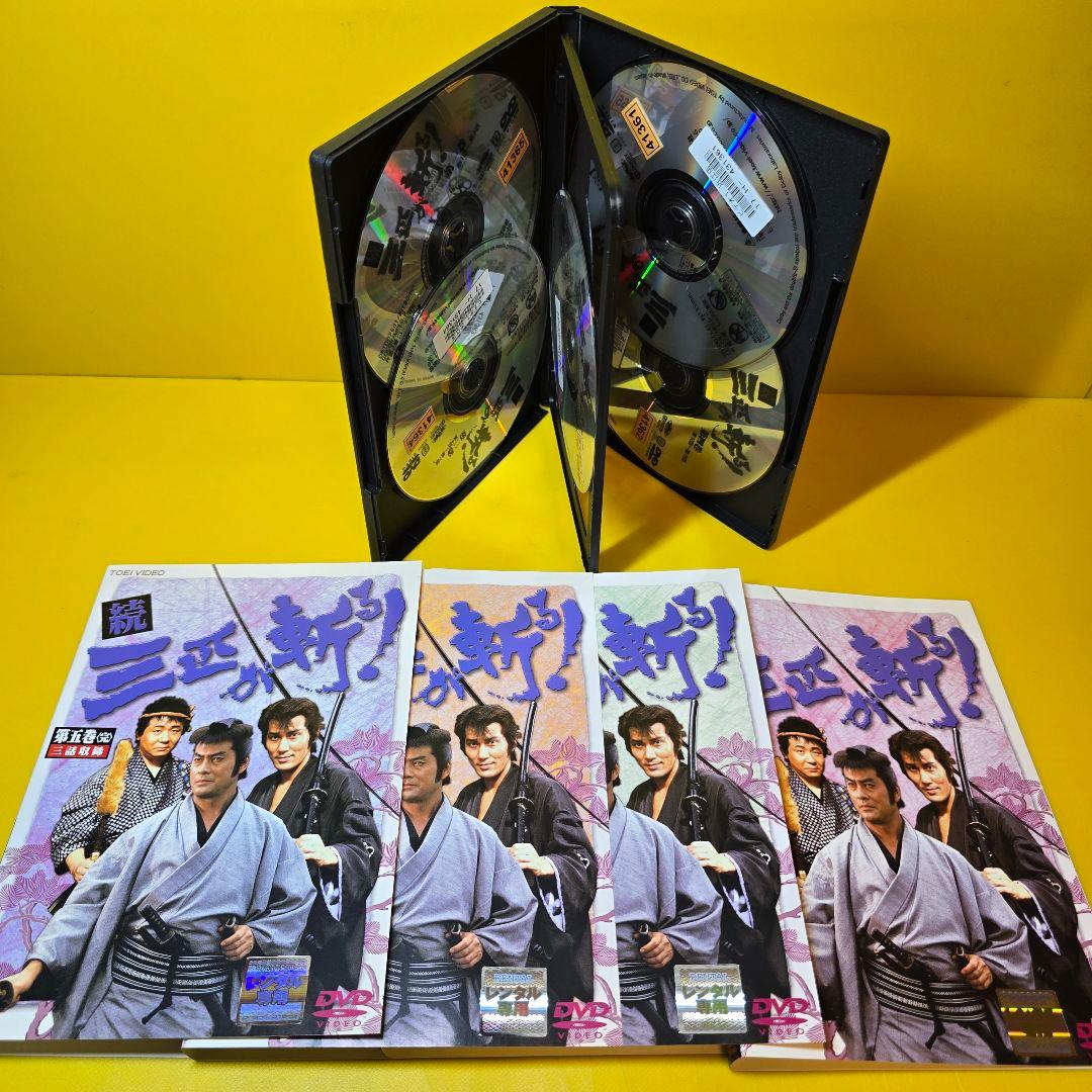 新品ケース交換済み　「続三匹が斬る!」DVD全5巻