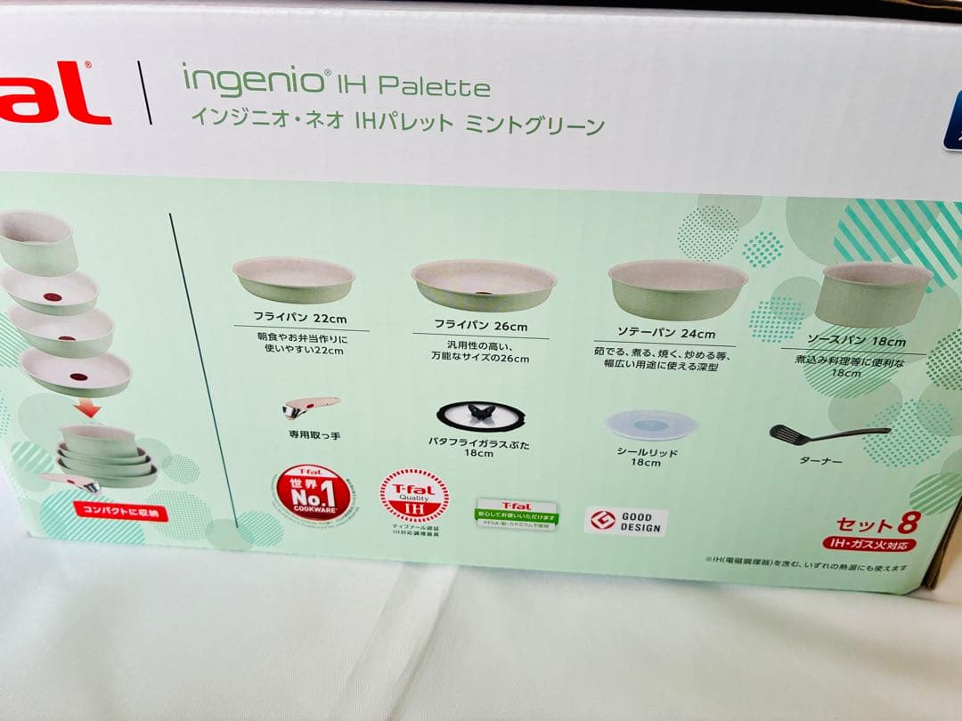 t-fal インジニオ・ネオ IHパレット ミントグリーン IH対応＆ガス火対応