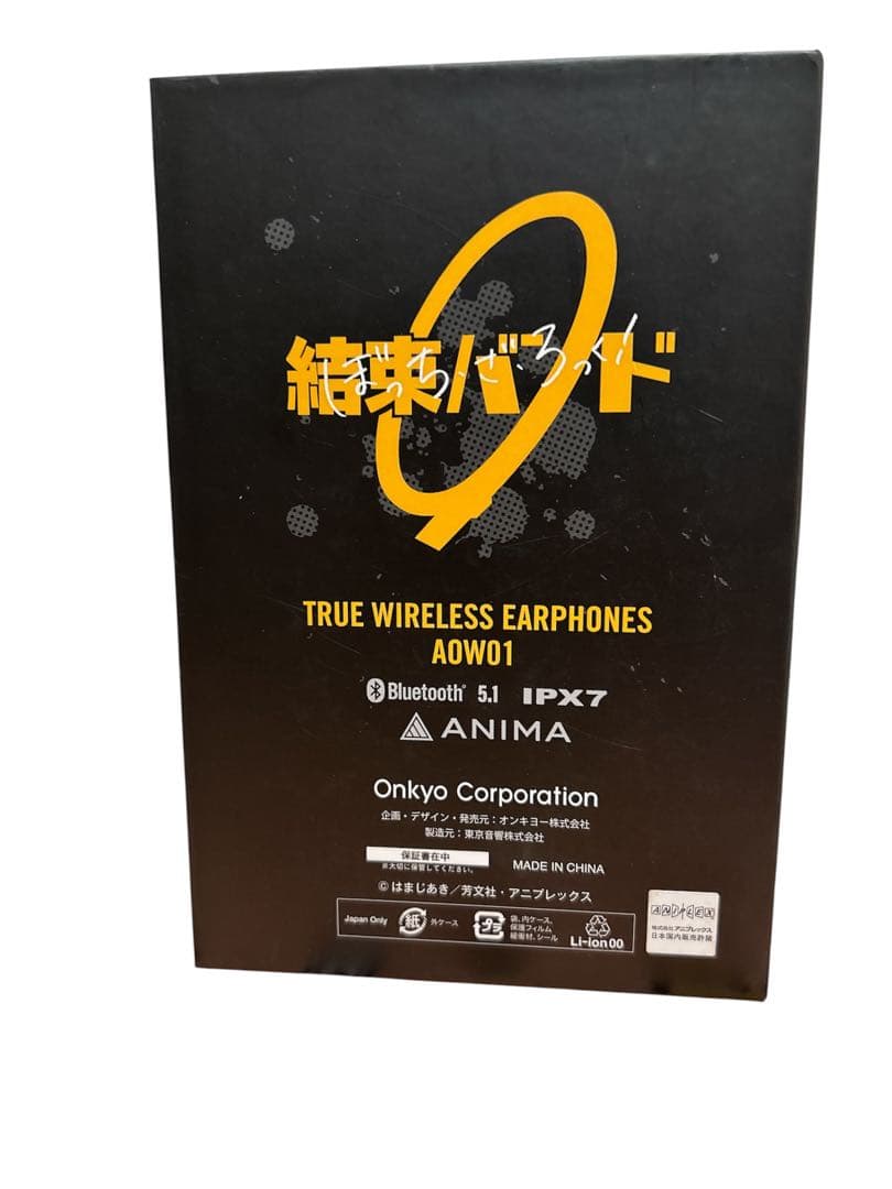 ぼっちざろっくワイヤレスイヤホン 後藤ひとりデザイン