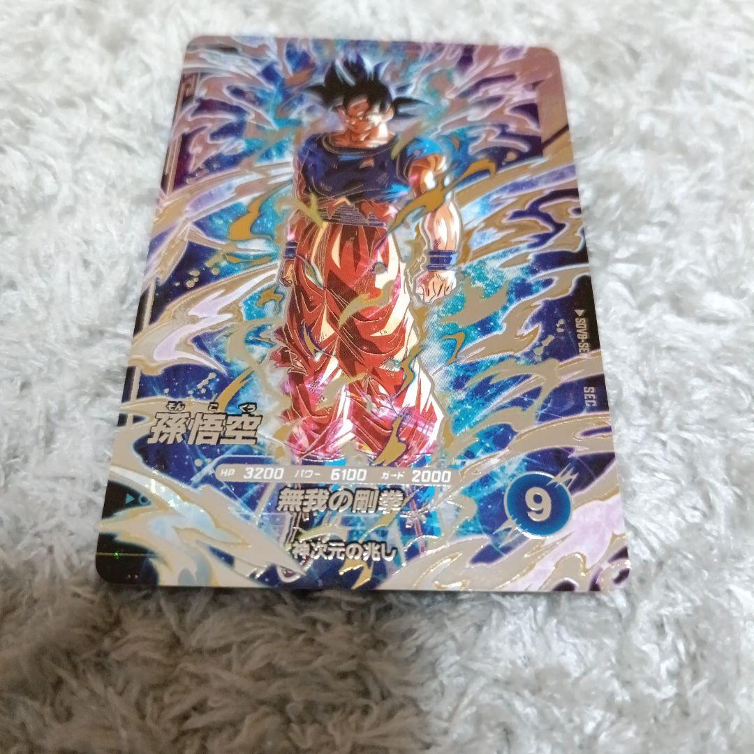 美品】ドラゴンボールスーパーダイバーズ 8弾まとめ売り - メルカリ