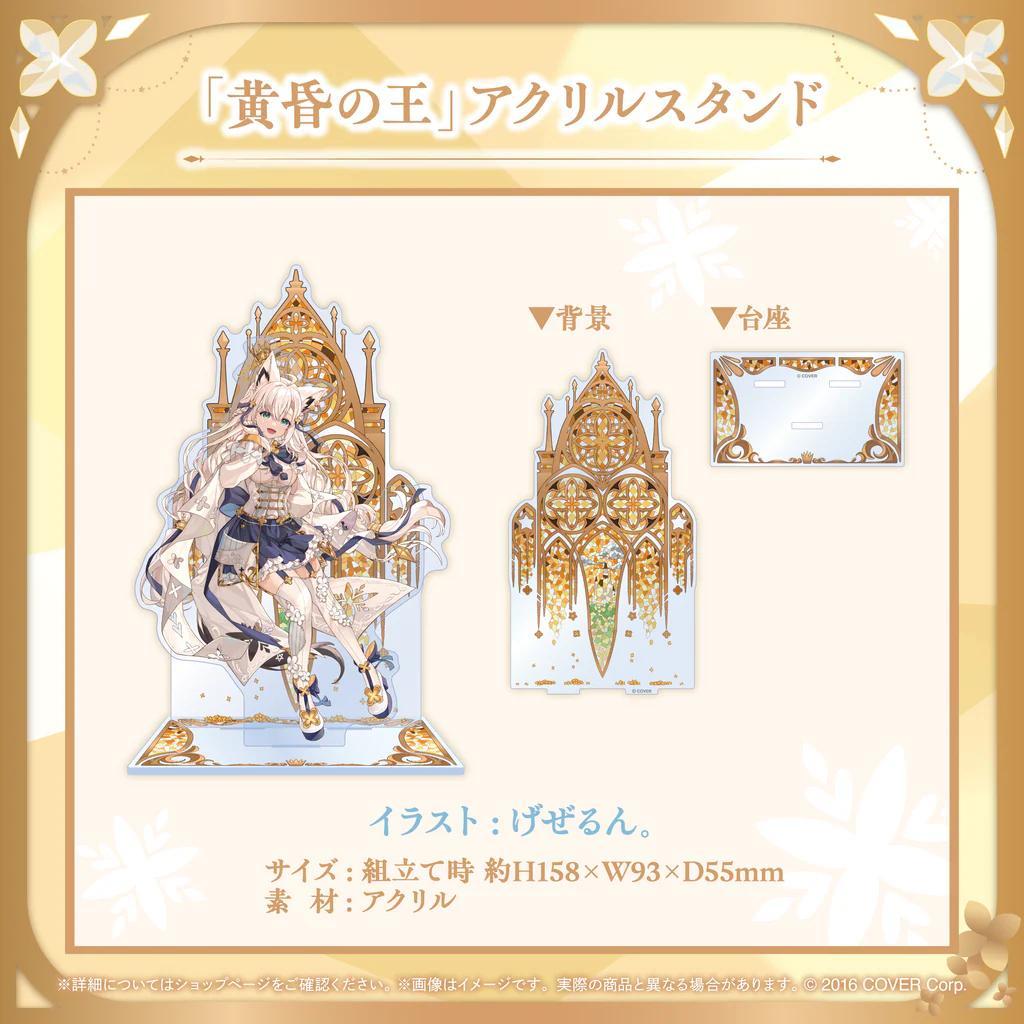 ホロカ付 白上フブキ 誕生日記念2024 ホロライブ セット - メルカリ