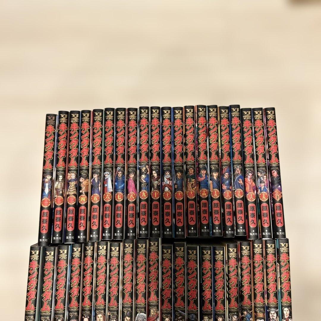 キングダム 1-72巻