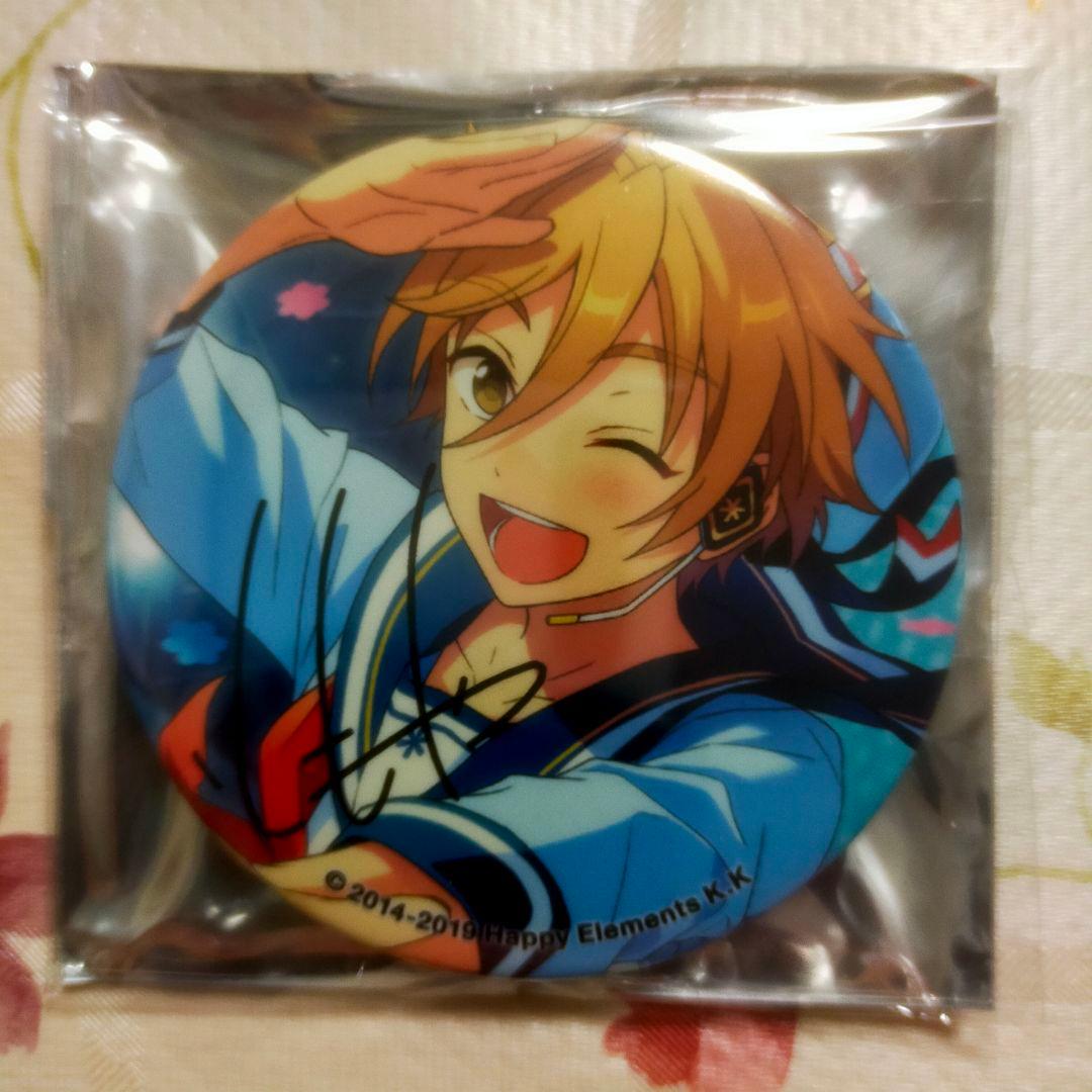 あんスタ ポートレートサイン ポトレ 真白友也 缶バッジ - メルカリ