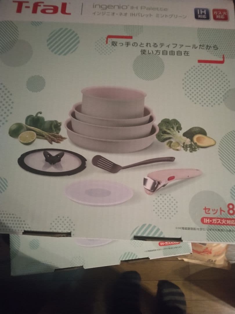 m*k様 T-falパレットミントグリーン 楽天市場】【今日はポイント11倍！しかもお得なクーポンも♪早い者勝ち