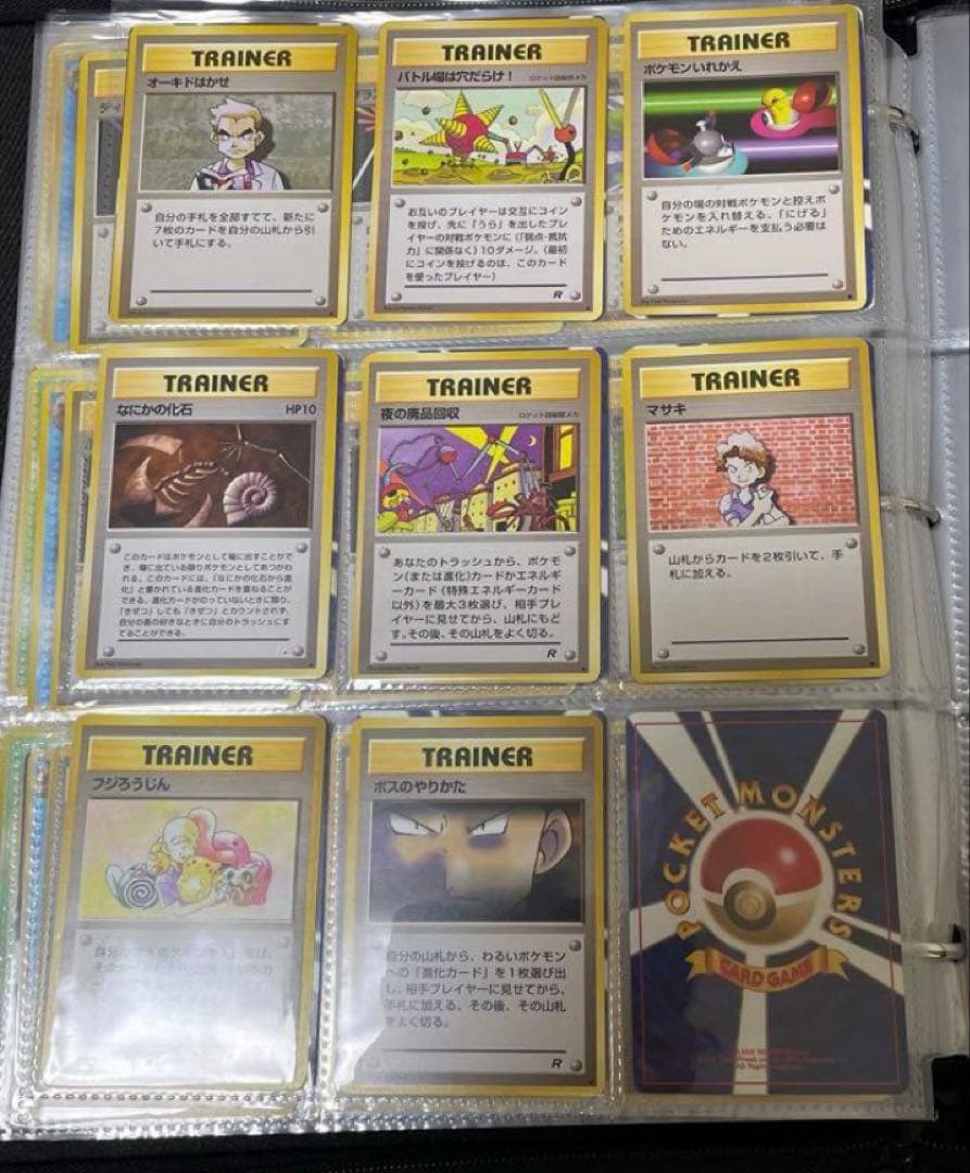 ポケモンカード 全て旧裏キラあり セミコンプ まとめ売り - メルカリ
