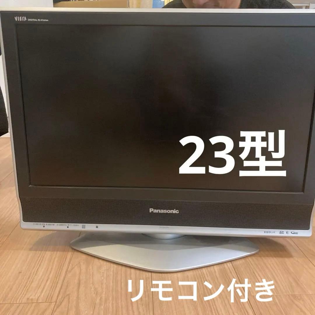 Panasonic VIERA LX70 TH-23LX70 - メルカリ