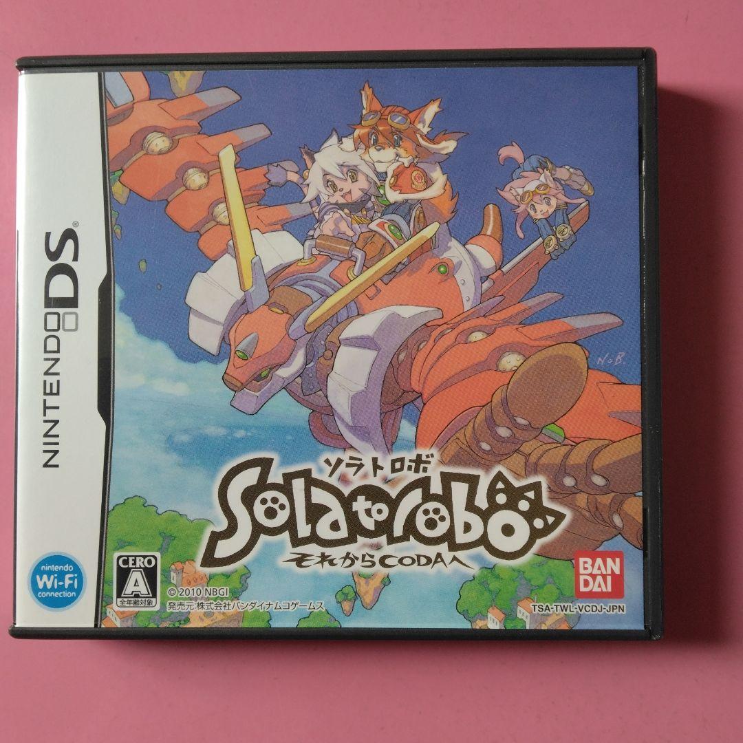 2本組 Solatorobo それからCODAへ テイルコンチェルト - メルカリ