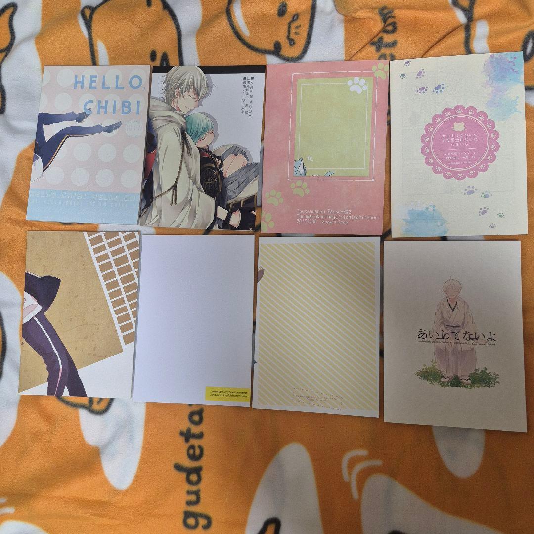 23_10 刀剣乱舞 同人誌 つるいち いちつる 鶴丸国永 一期一振