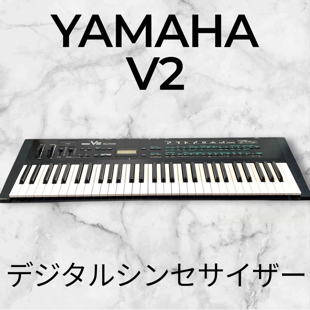 【名機・音出し確認済】YAMAHA V2 FM音源シンセサイザー ヤマハ Yahoo!オークション -「v2 (ヤマハ yamaha)」(鍵盤楽器) (楽器、器材