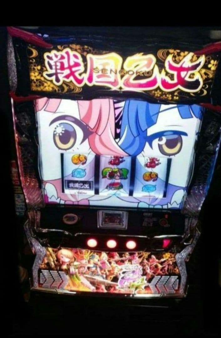 パチスロ実機 戦国乙女4 戦乱に閃く炯眼の軍師 スマスロユニット付