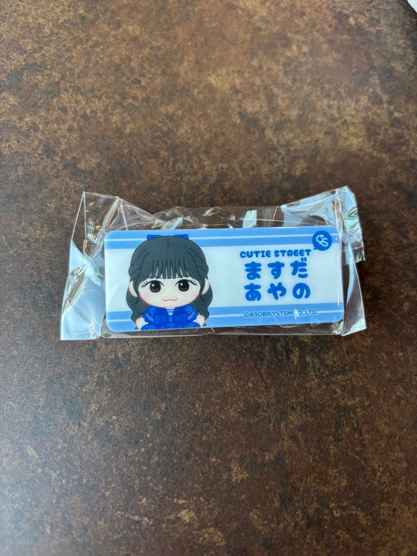 CUTIE STREET きゅーすと 増田彩乃 ランダムカプセル ネームバッジ