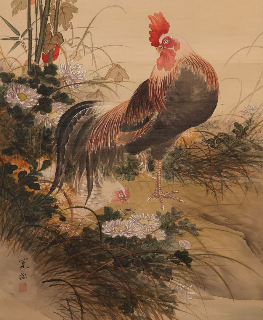 模写】日本画 荒木寛畝 鶏図 絹本 掛軸 花鳥 MB155 - メルカリ
