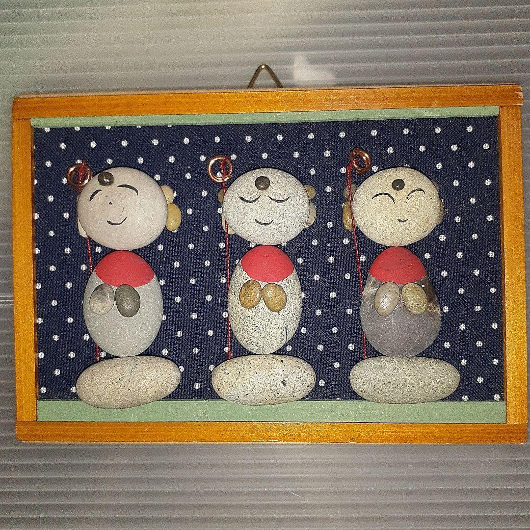 お地蔵さん - メルカリ