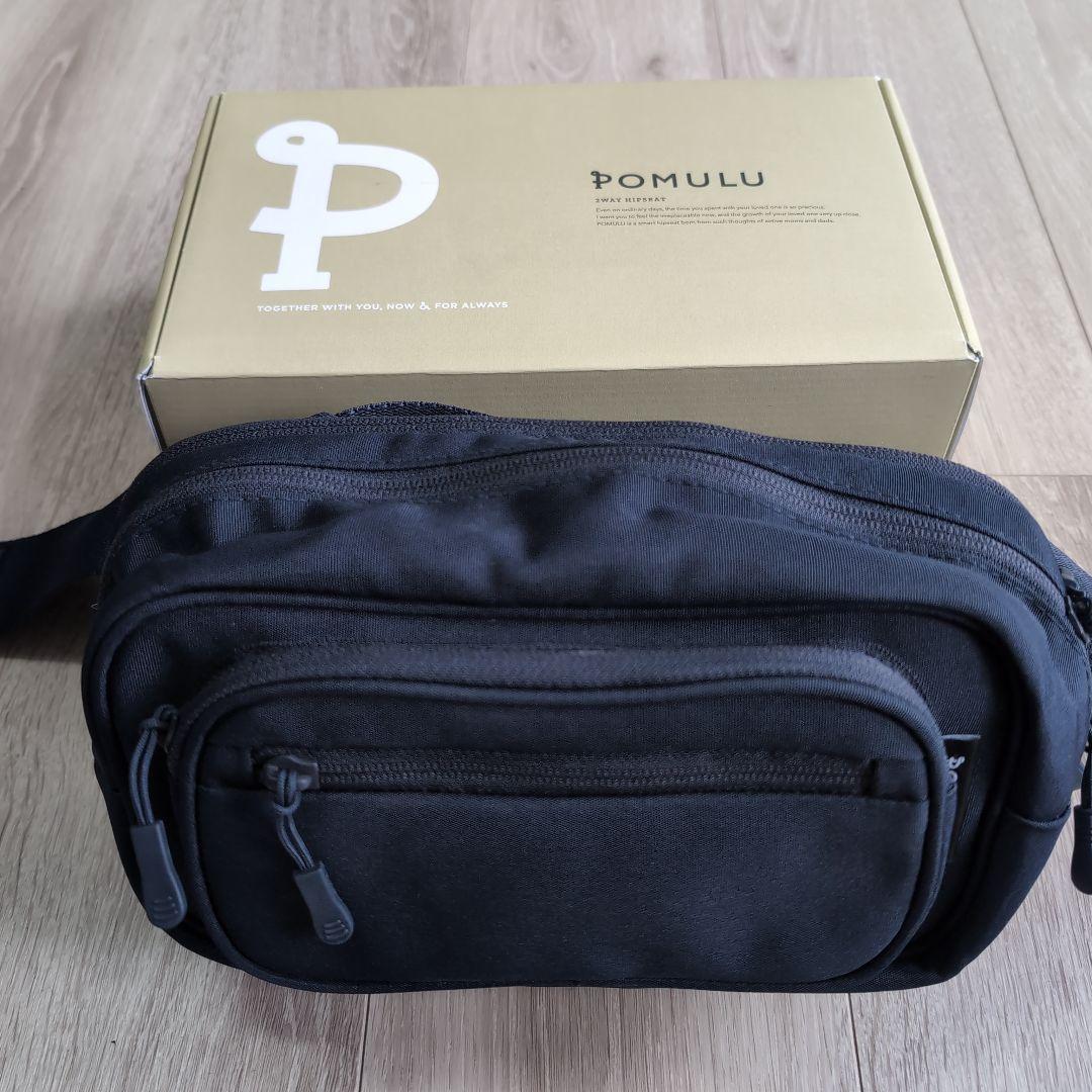 POMULU ネイビー 2WAYヒップシート POMULU 2WAYヒップシート