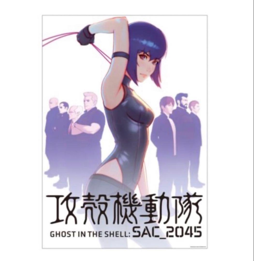 攻殻機動隊展 ポスター 11枚 セット 攻殻機動隊 B2 - メルカリ