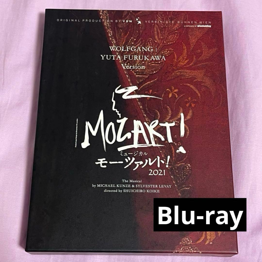 モーツァルト！2021 ミュージカル 古川雄大 Blu-ray - メルカリ