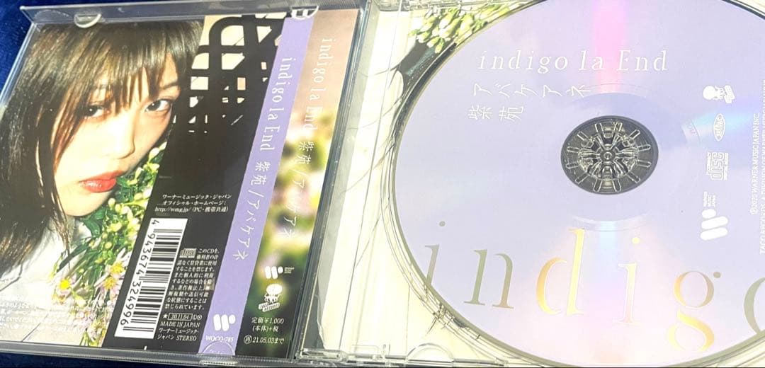 雨*宮様 美品開封済み　indigo la End 紫苑 アバケアネ CD FC