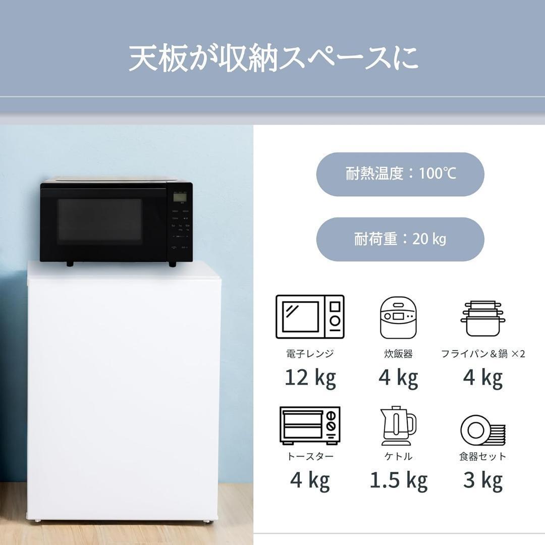 新品 アビテラックス 冷凍庫 41L 日本メーカー 吉井電気 サブセカンド