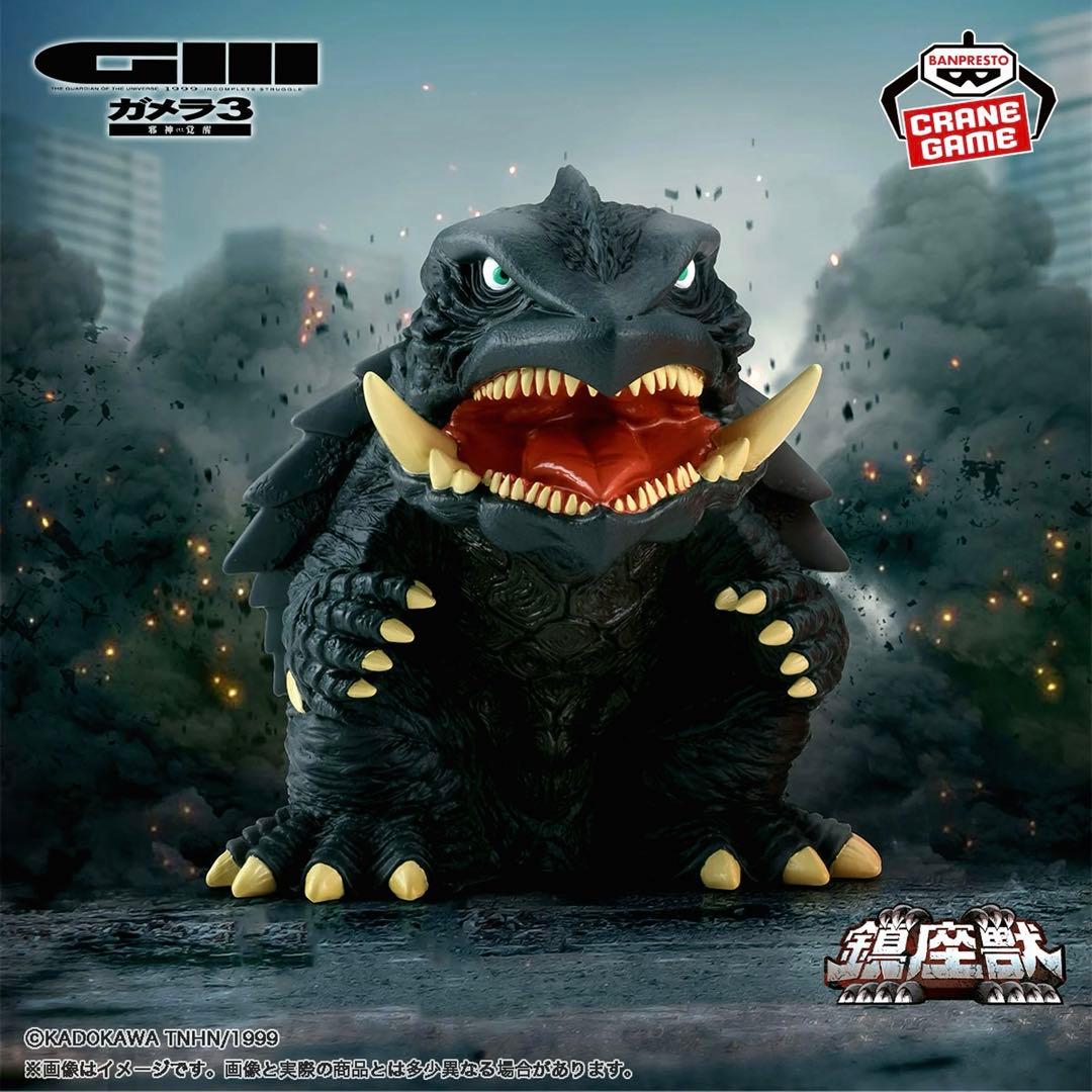 人気カラー❗️2点セット‼️ガメラ/ゴジラ】東宝怪獣シリーズ 鎮座獣