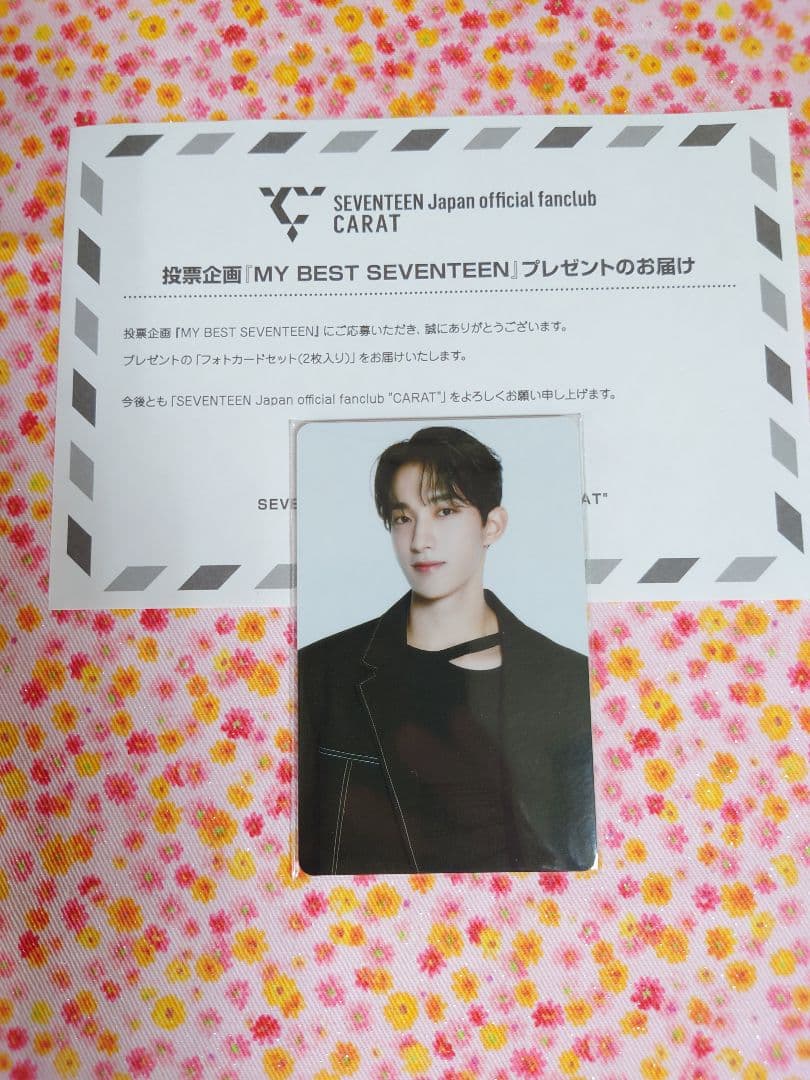 MYBEST SEVENTEEN DKドギョムFC限定トレカ非売品2枚組セブチ - メルカリ