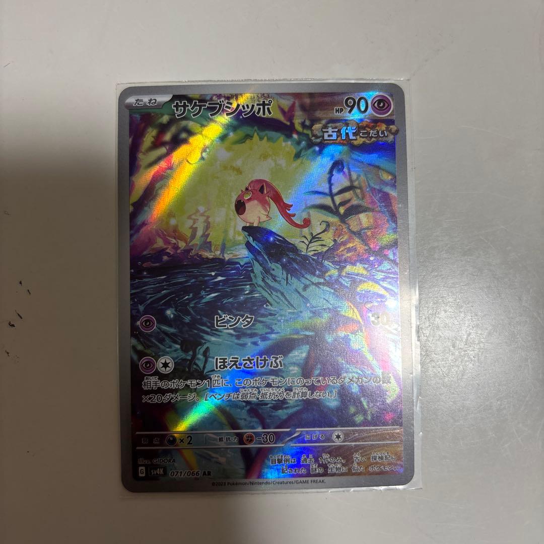 ポケモンカードgx.タッグチーム、Vスター、arまとめ売り、引退品