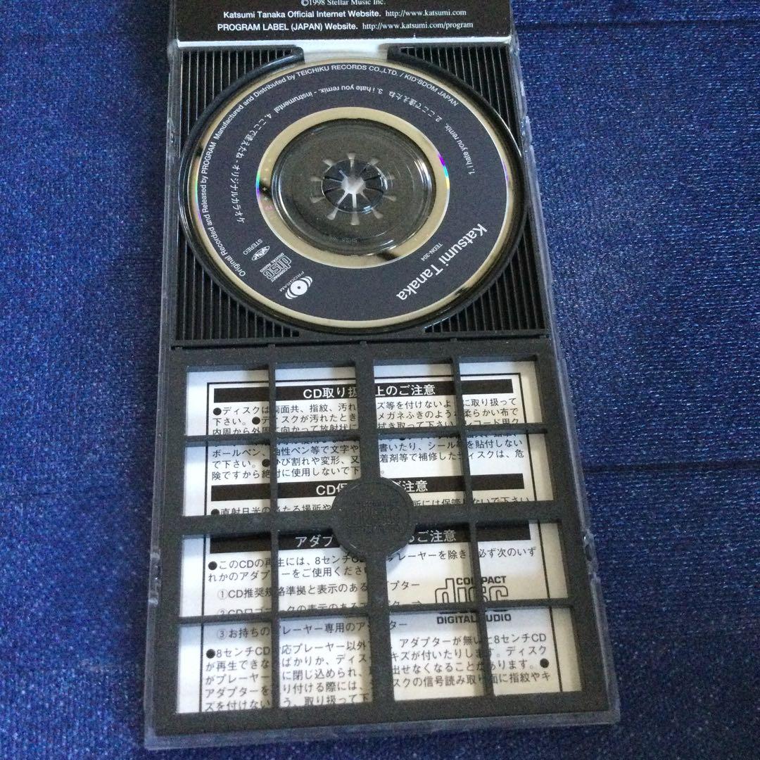 CD i hate you remixゲーム ぷよぷよ 田中勝己 8センチ8cm - メルカリ