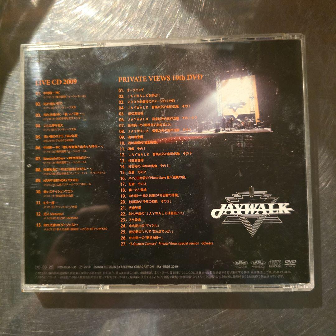 限定】JAYWALK LIVE CD 2009 & DVD - メルカリ