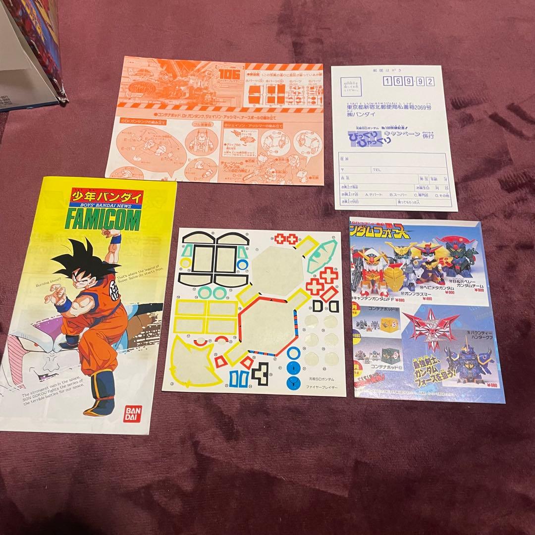 元祖SDガンダム ガンファイヤー ファイヤーブレイザー セット - メルカリ