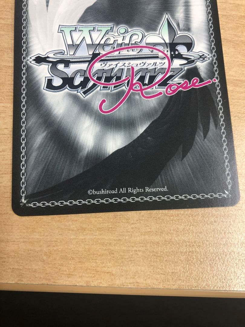 つ*さ様 ヴァイスシュヴァルツロゼ 枕 サクラノ詩 SEC 櫻の森の中で 夏目藍