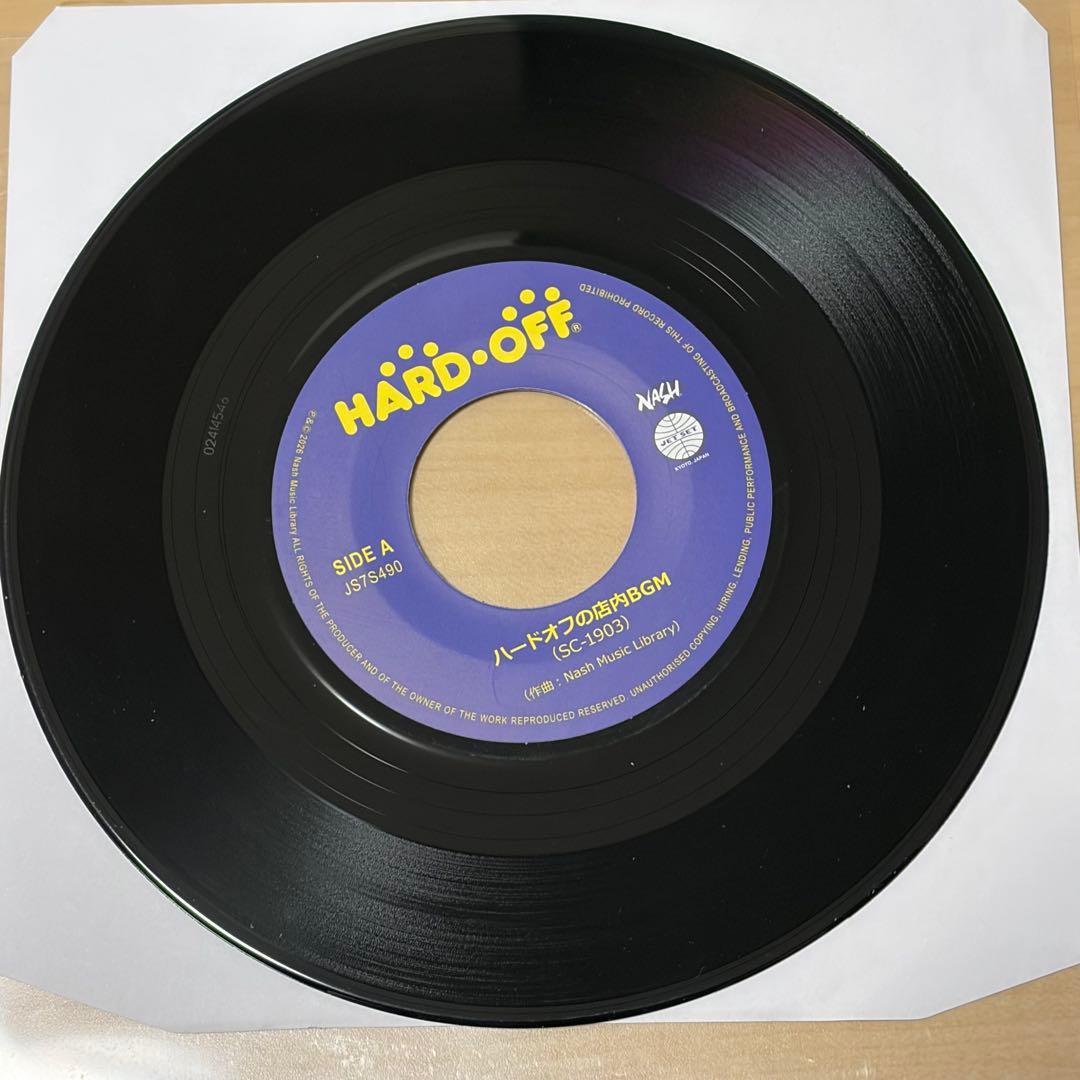 新品未使用】HARD OFF 店内BGM レコード 7inchEP ハードオフ - メルカリ