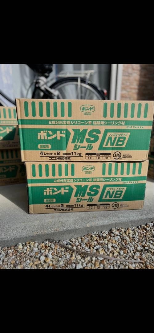 zen コニシボンド編成シリコンMSシール4Lセット2箱 コニシ ボンド MSシール超耐久 4L×2セット／箱 ＜2成分形変性