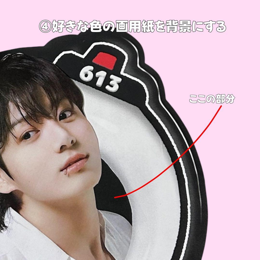 BTS フレームネームボード オーダーページ - メルカリ