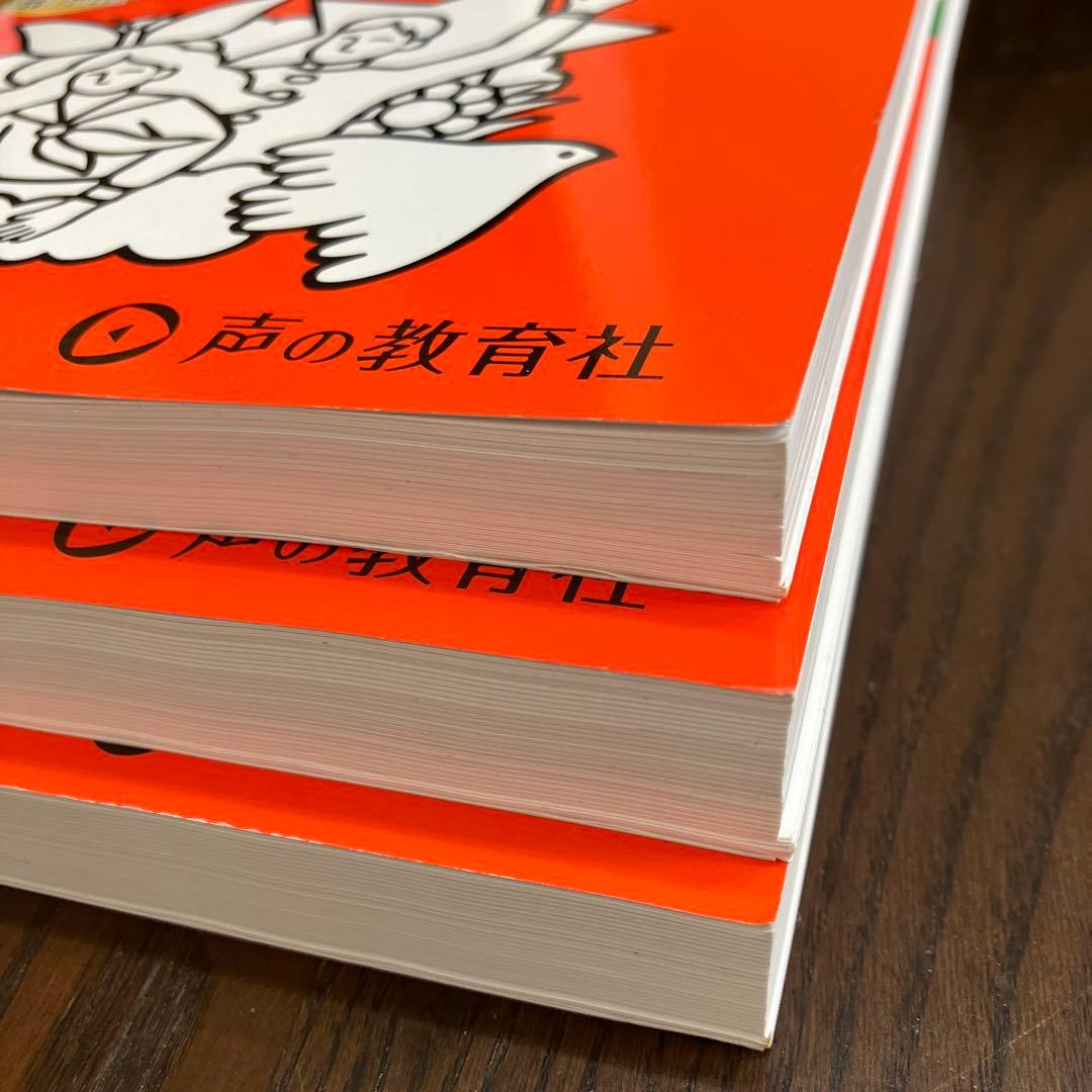2026年度用 声の教育社 中学入試過去問（女子校6冊セット） - メルカリ