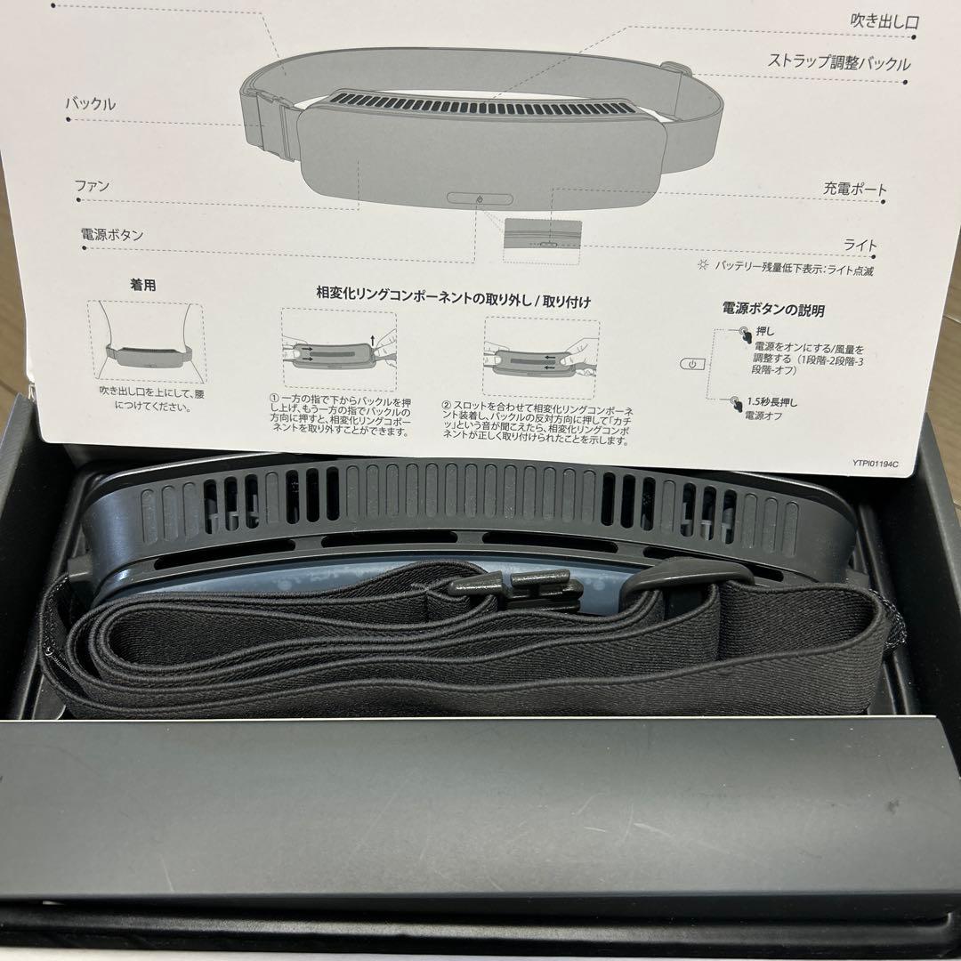 TORRAS 腰掛け扇風機ベルトファンウエストファン COOLiFYZONE3 腰掛け扇風機 Coolify Zone | ファン ベルトで快適な涼しさを実現